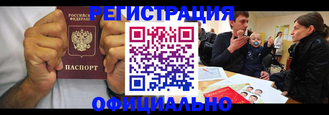 регистрация для дет. сада в Белёве