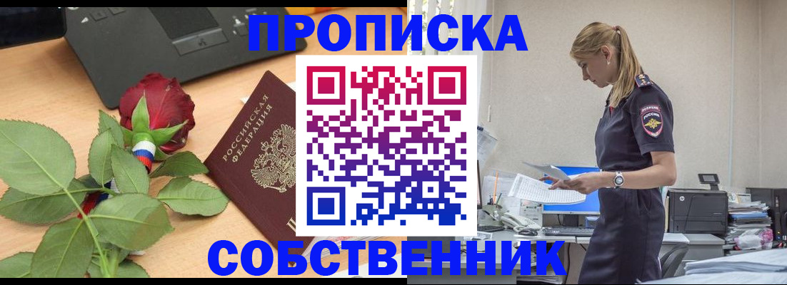 форма 3 в Белёве