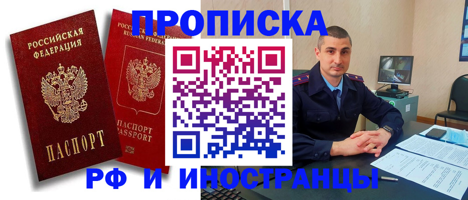 пропишу в квартире в Белёве